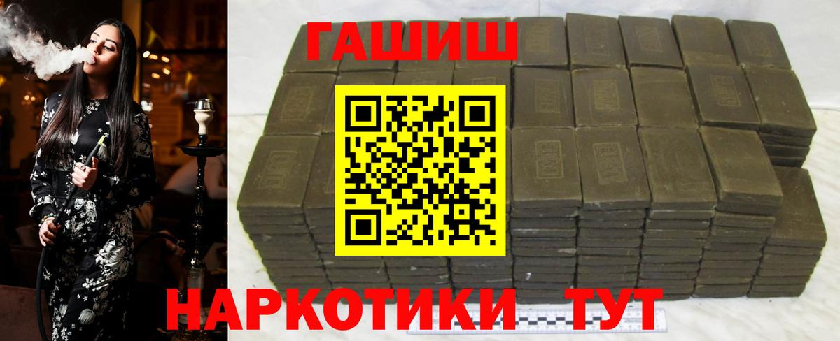 Канабис  Вход с VPN  Анжеро-Судженск  Гашиш  Меф МЯУ МЯУ  