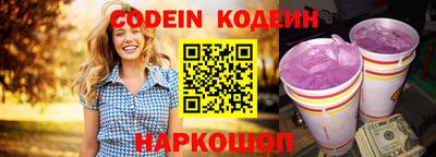 спиды Абинск