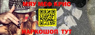 крисы Азнакаево