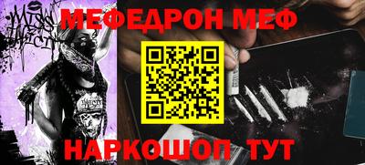 спиды Абинск