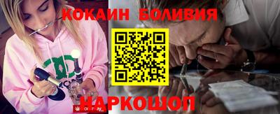 спиды Абинск