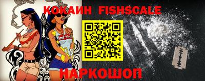 спиды Абакан