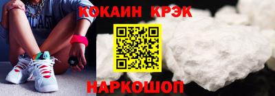 спиды Абинск