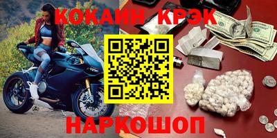 спиды Абинск