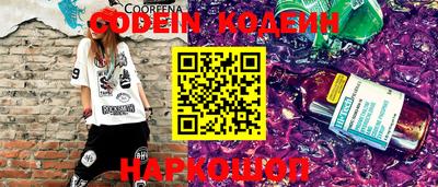спиды Абакан