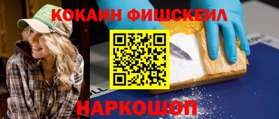 спиды Абакан