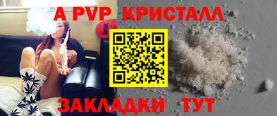 крисы Азнакаево
