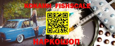 спиды Абакан