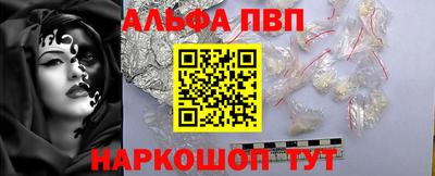 крисы Азнакаево