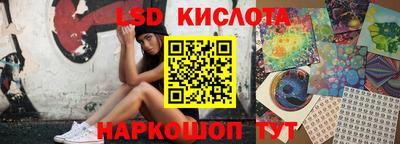 спиды Абакан