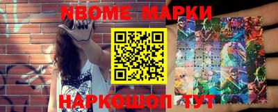 крисы Азнакаево