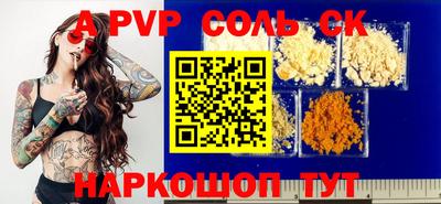спиды Абинск