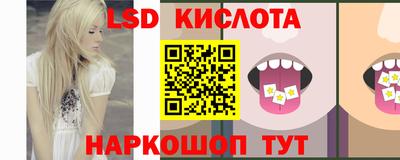 спиды Абакан