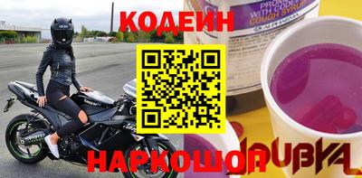 крисы Азнакаево