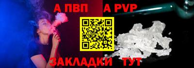крисы Азнакаево