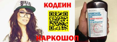 спиды Абинск