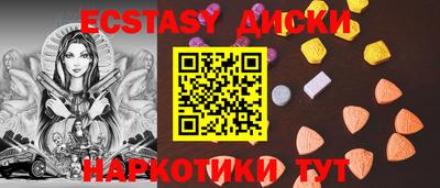 крисы Азнакаево