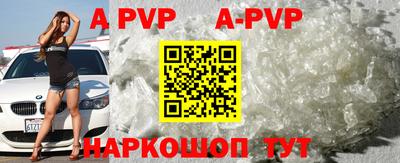 крисы Азнакаево