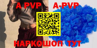 крисы Азнакаево