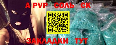 крисы Азнакаево