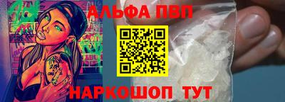 спиды Абакан
