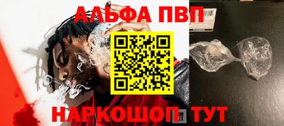 спиды Абинск
