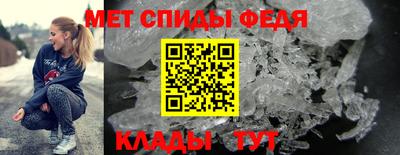 спиды Абинск