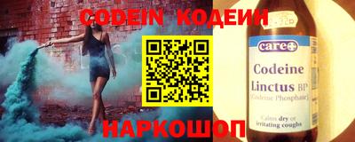 крисы Азнакаево