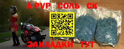 спиды Абинск
