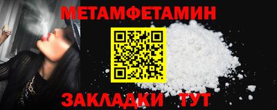спиды Абакан