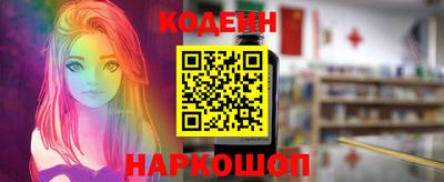 спиды Абинск
