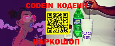 спиды Абакан