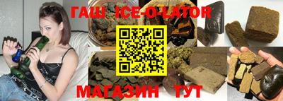 спиды Абинск