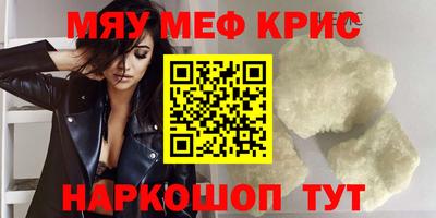 спиды Абакан