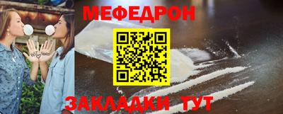 спиды Абакан