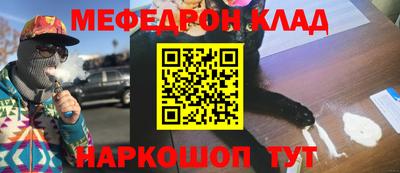 крисы Азнакаево