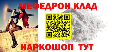 спиды Абакан