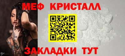 спиды Абакан