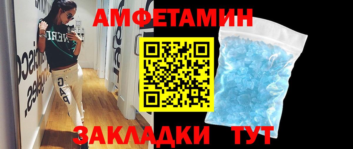 Первитин пудра  Первитин пудра  Вход с VPN  Анжеро-Судженск 