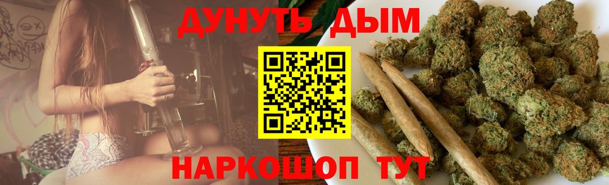 МАРИХУАНА OG Kush  Каннабис индика  МАРИХУАНА MAZAR  Вход с VPN  Анжеро-Судженск 